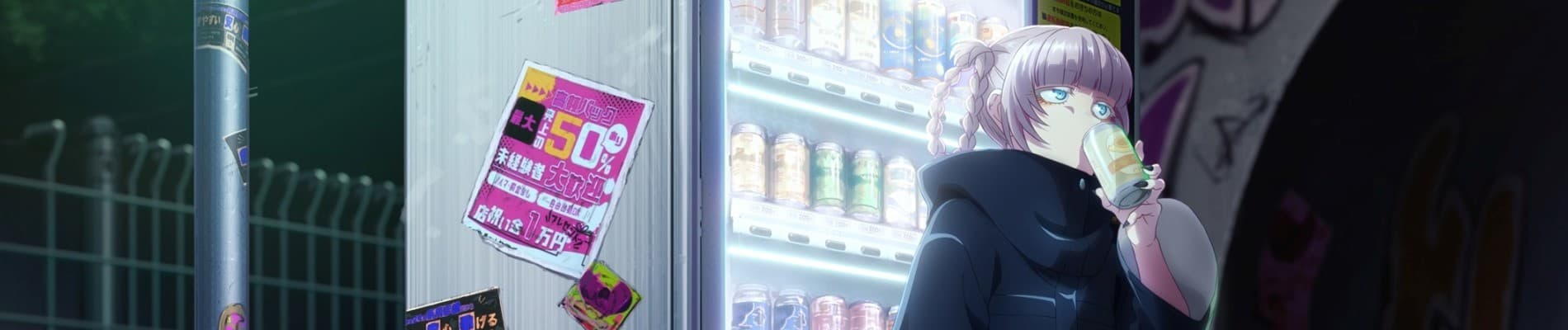 A Noite É Jovem: Quiz de Yofukashi no Uta