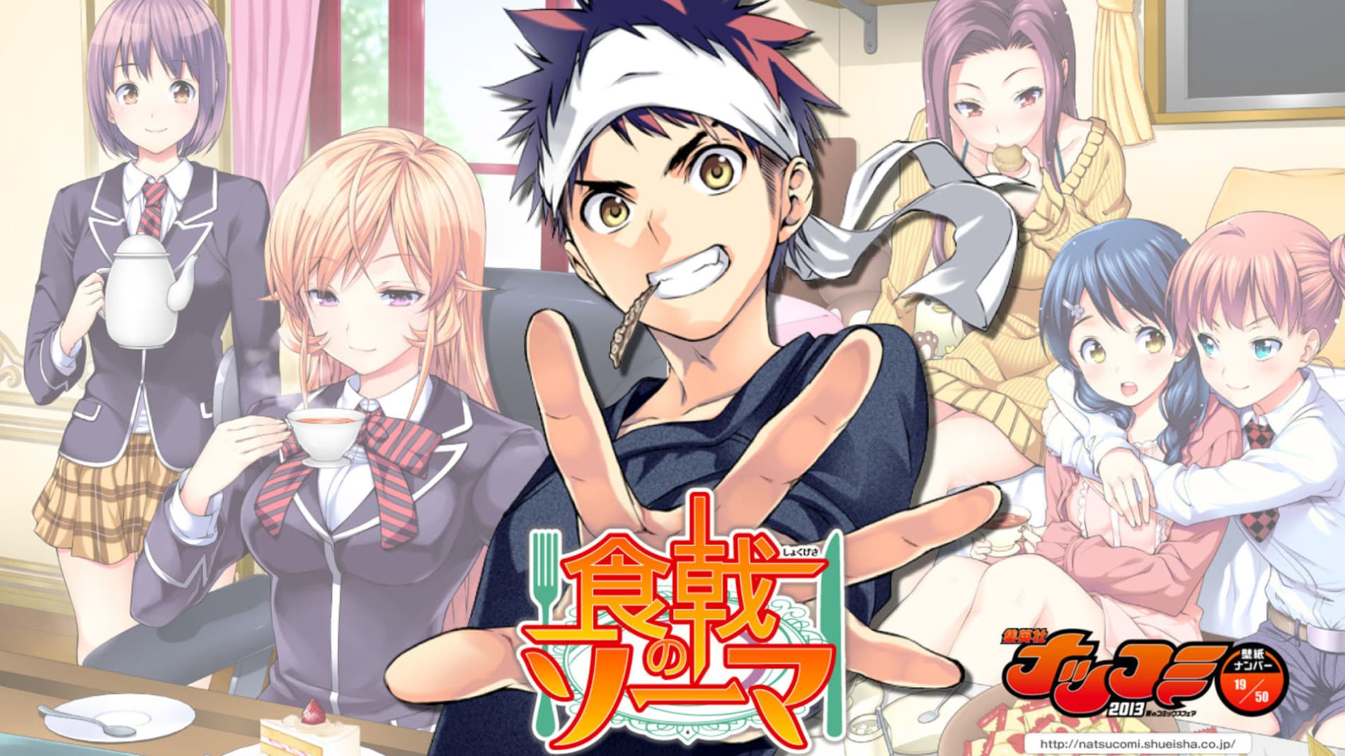Desafie Seu Paladar: Quiz Fácil de Food Wars! Shokugeki no Soma