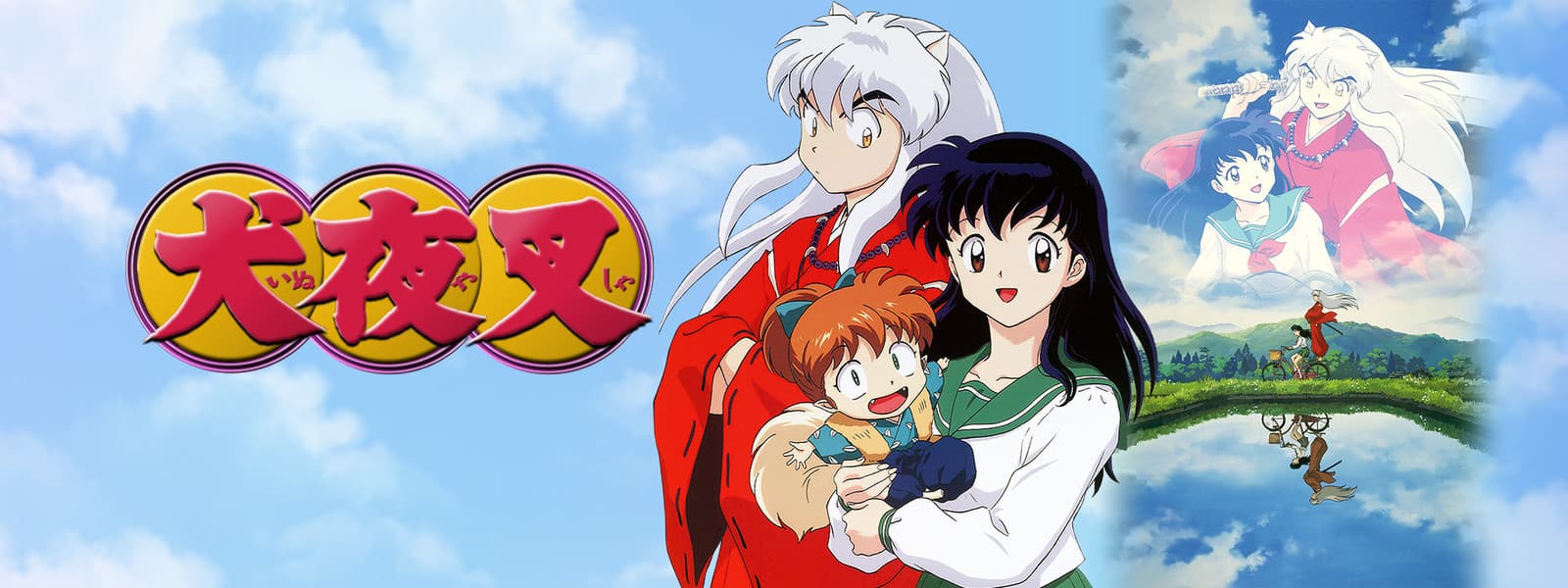 Desvendando os Segredos de InuYasha: Só os Mais Afirmados Sabem Disso