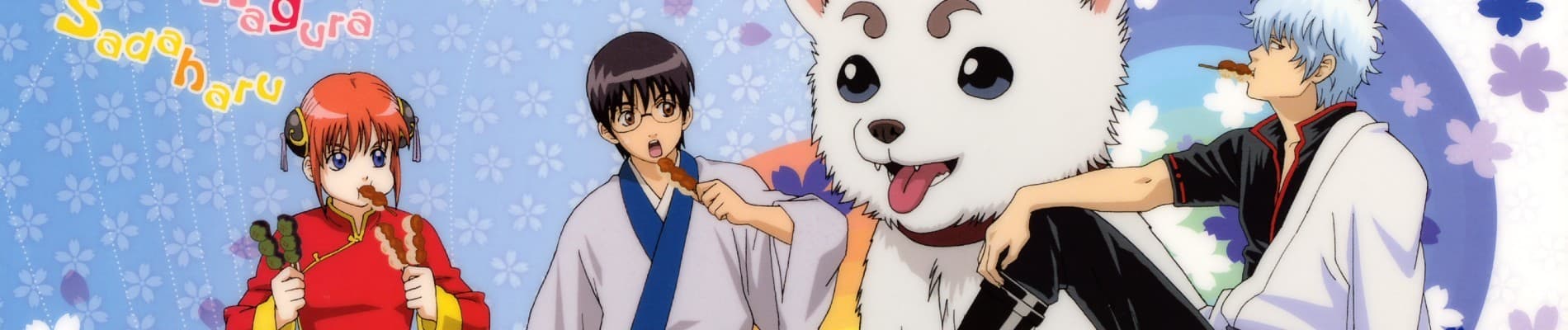 Gintama: Teste de Conhecimento Samurai (Nível Difícil)
